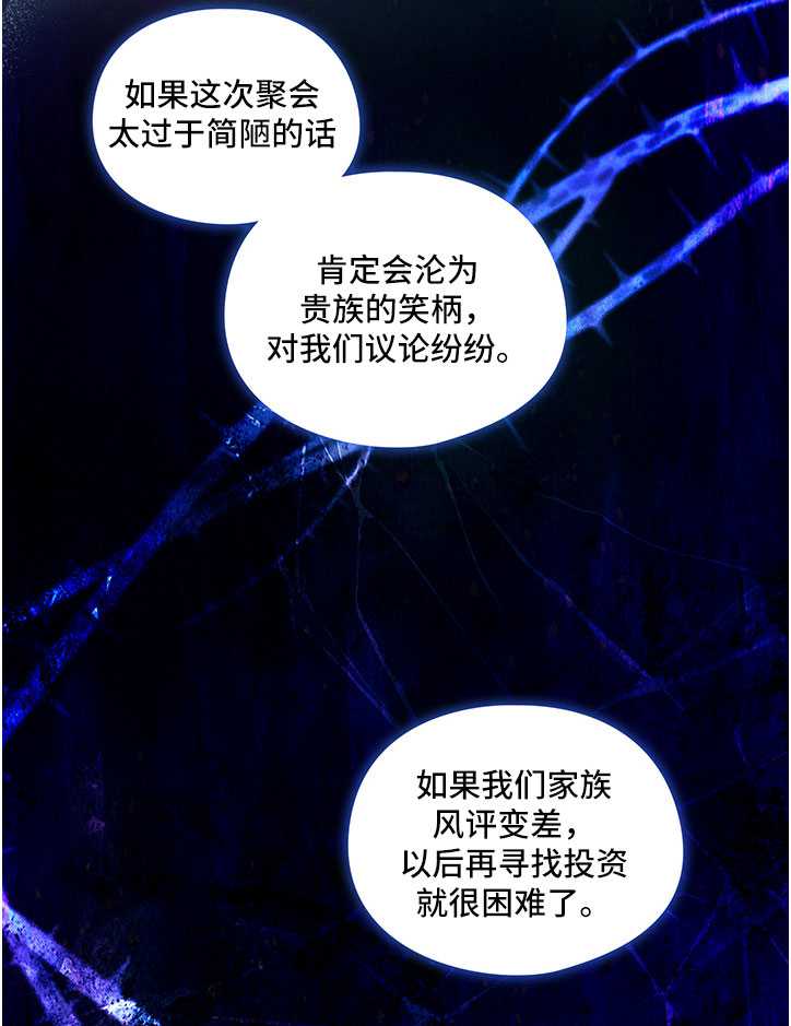 第09话78