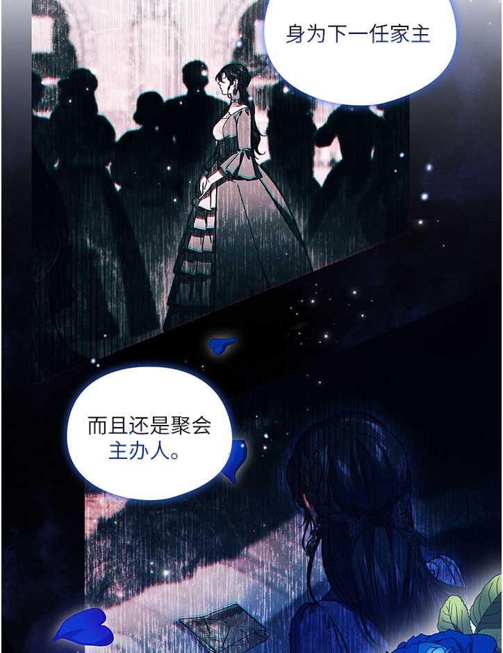 第09话80
