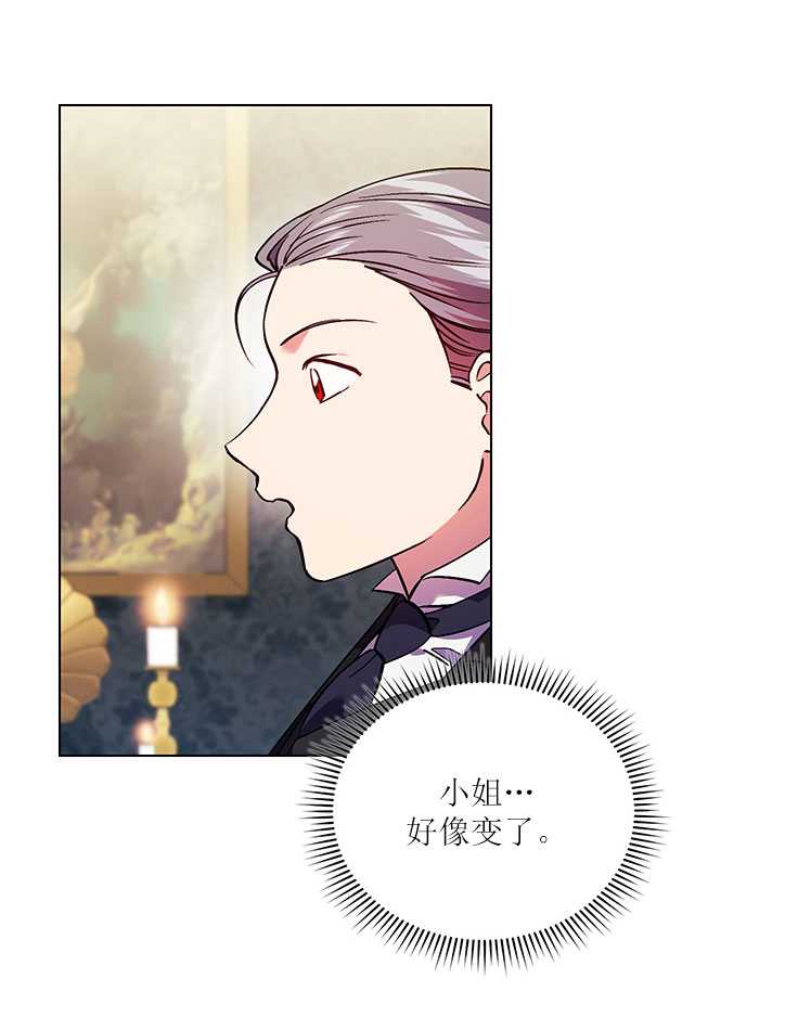 第09话84