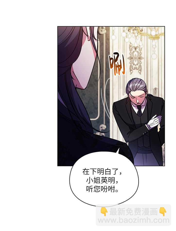 第09话85