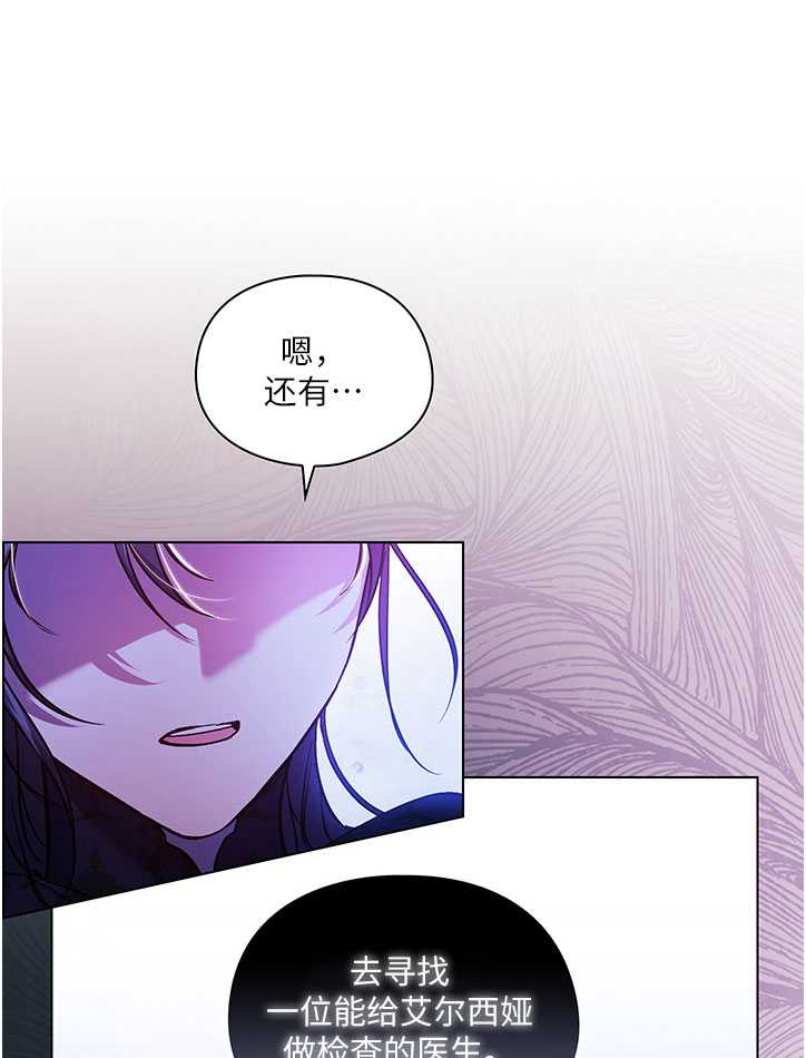 第09话86