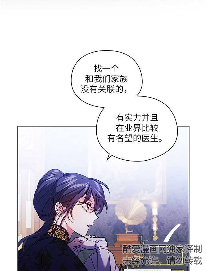 第09话88