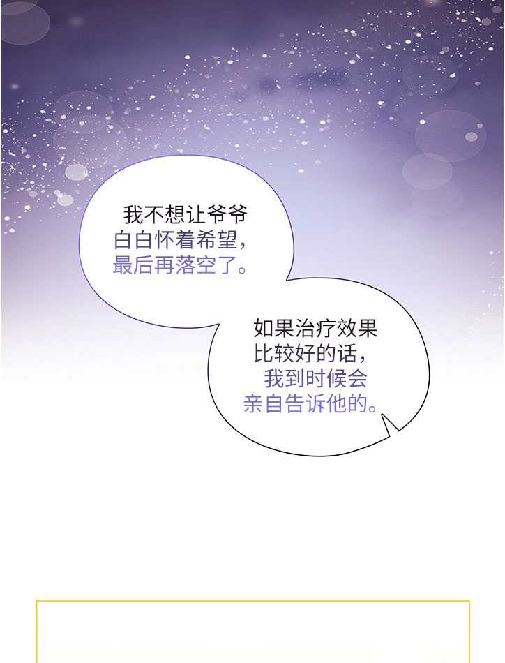 第09话93