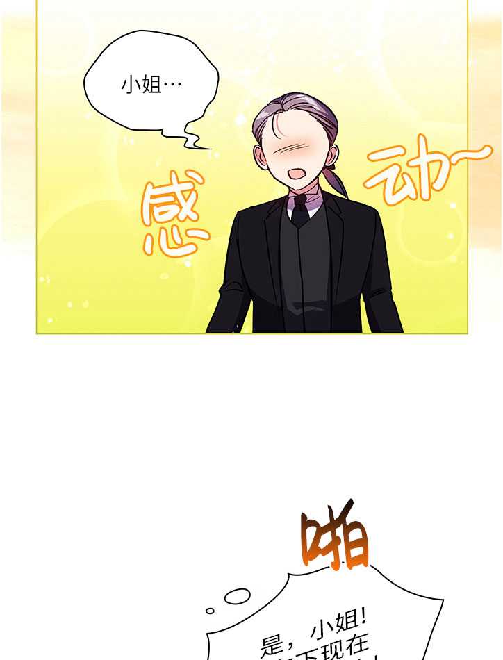 第09话94