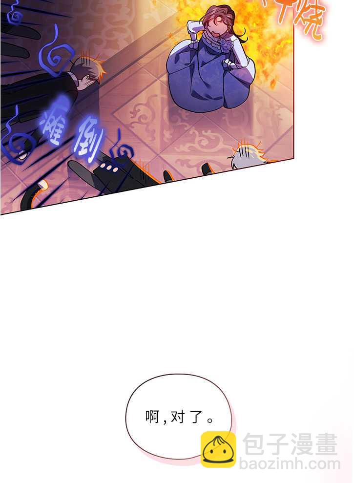 第10话12
