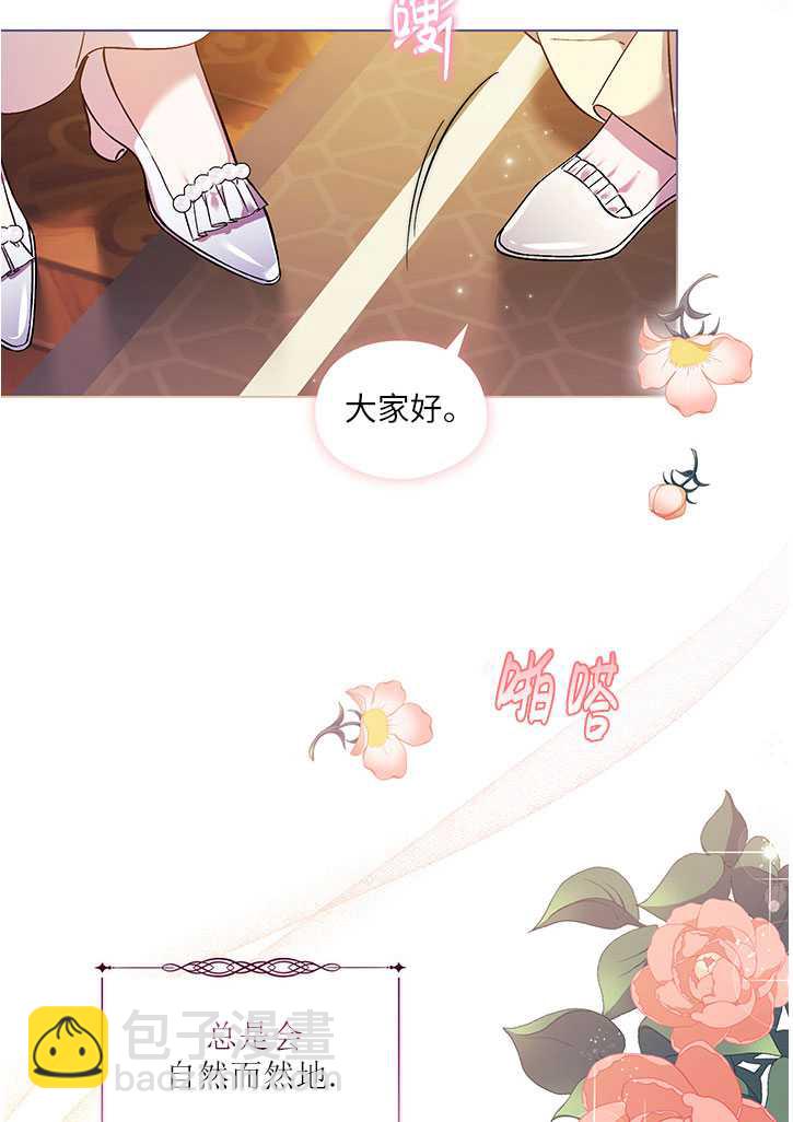 第10话29