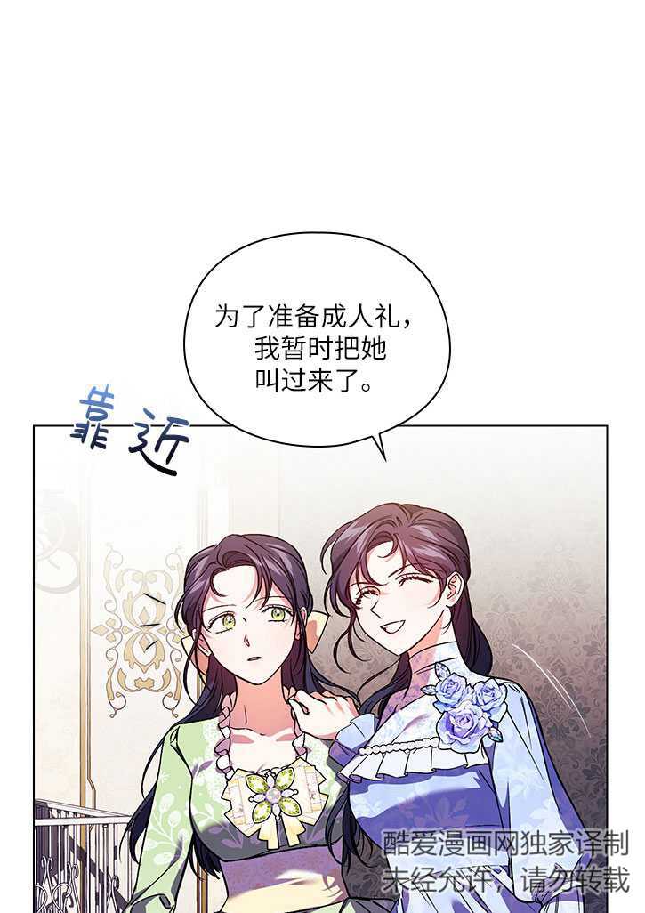 第10话32