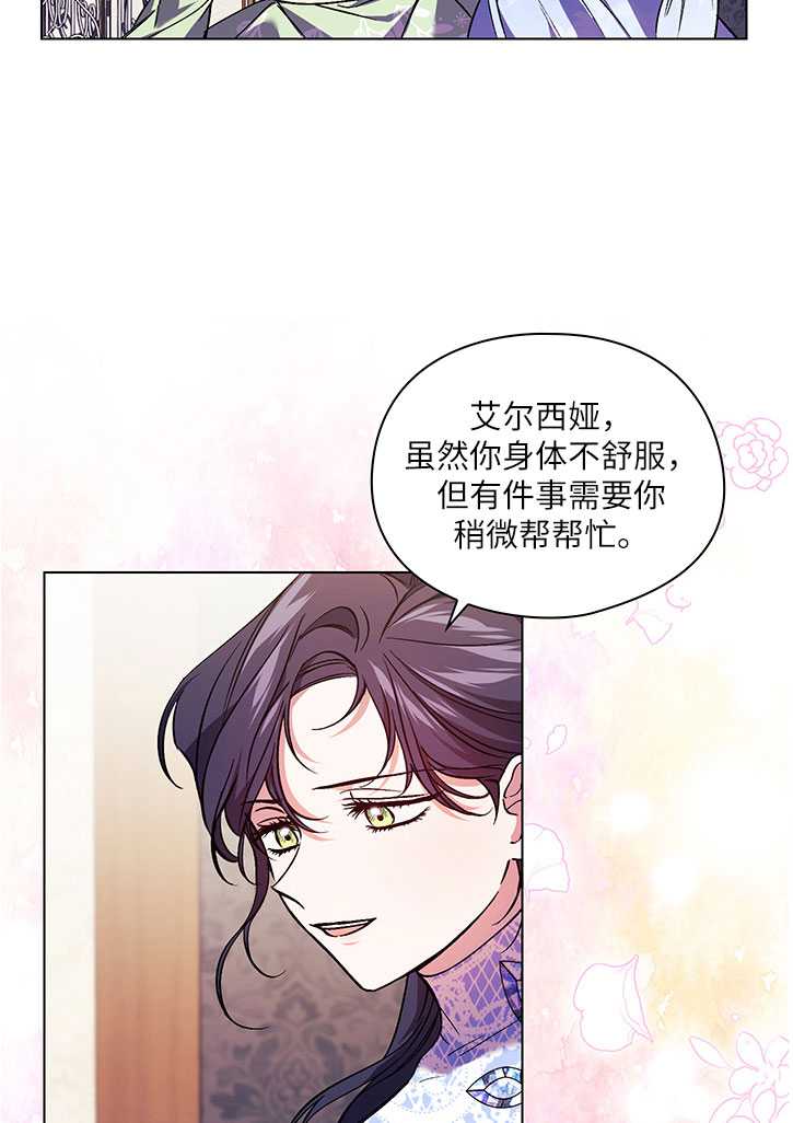 第10话33