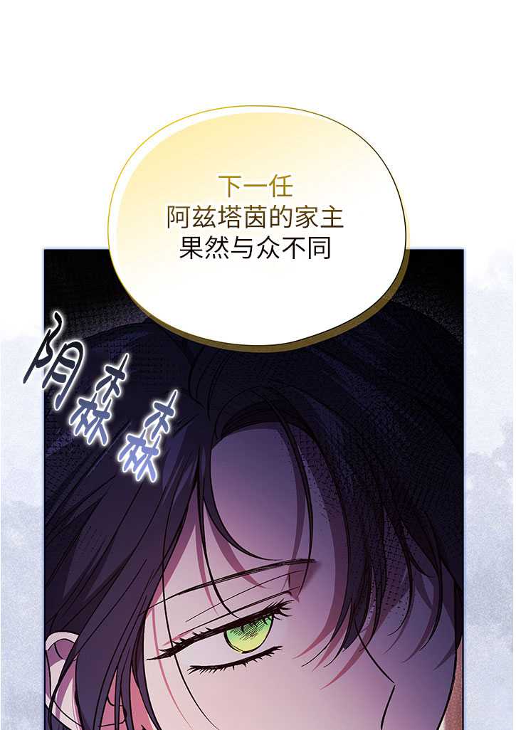 第10话37