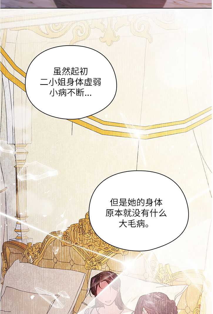 第10话54