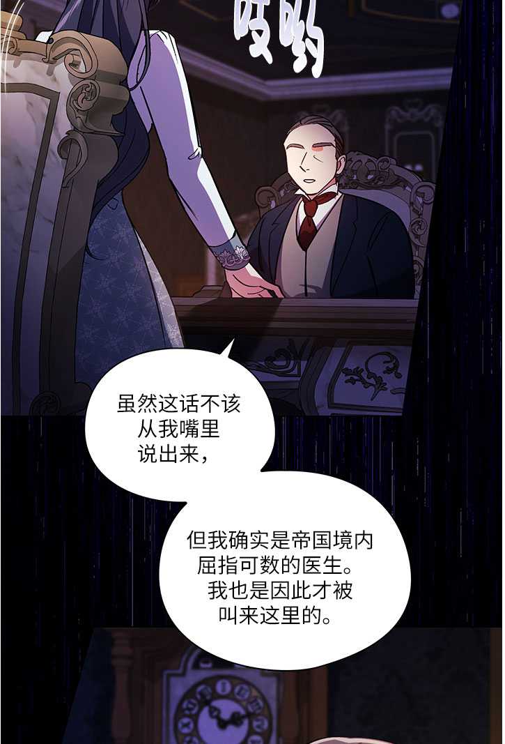 第10话57