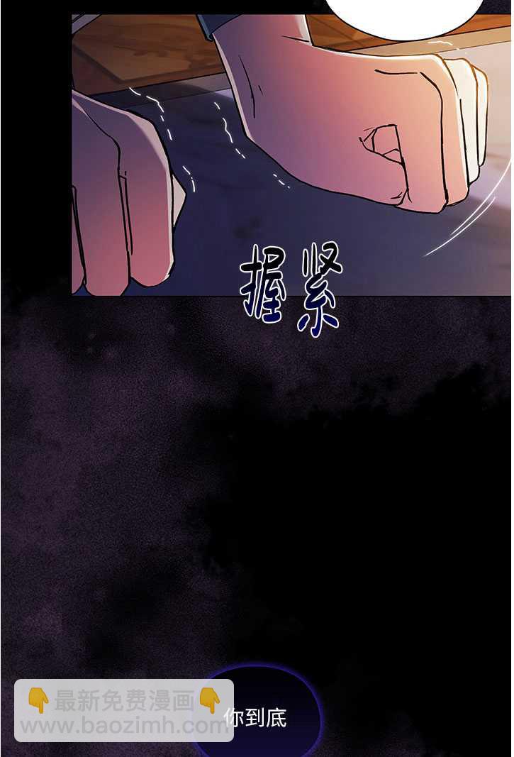 第10话61