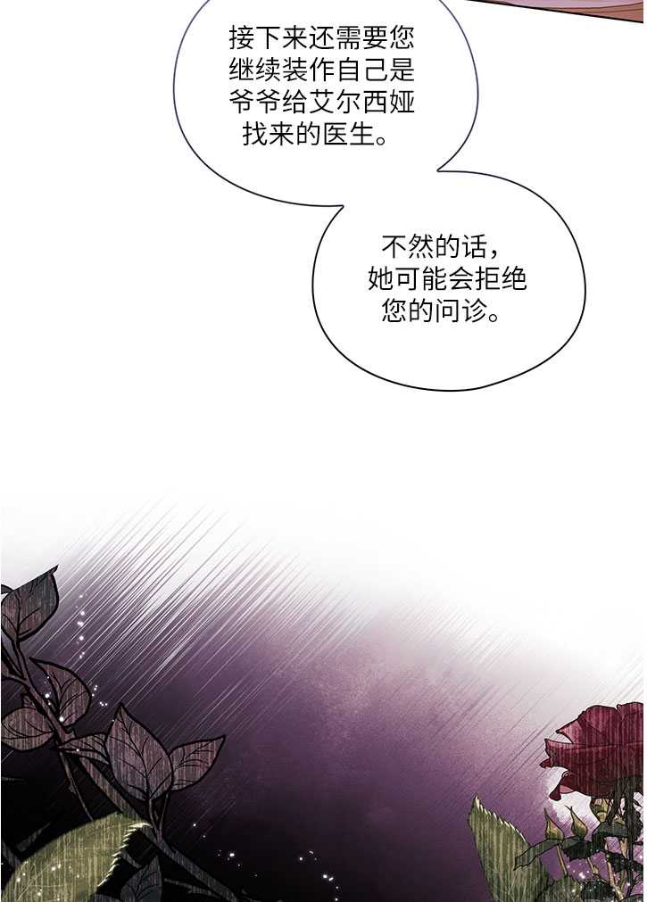 第10话68
