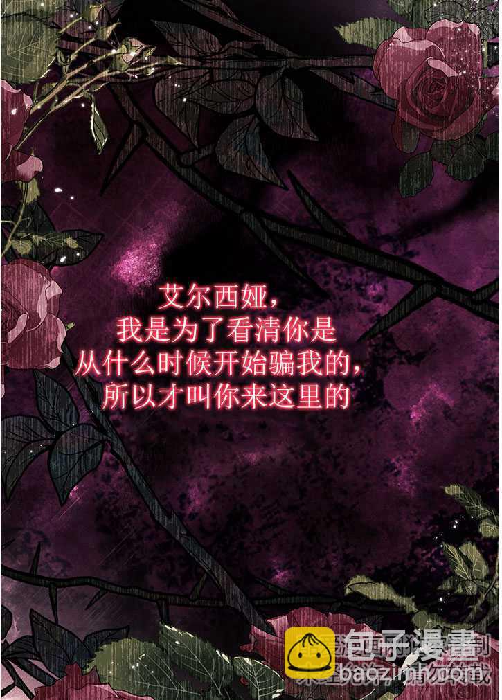 第10话69