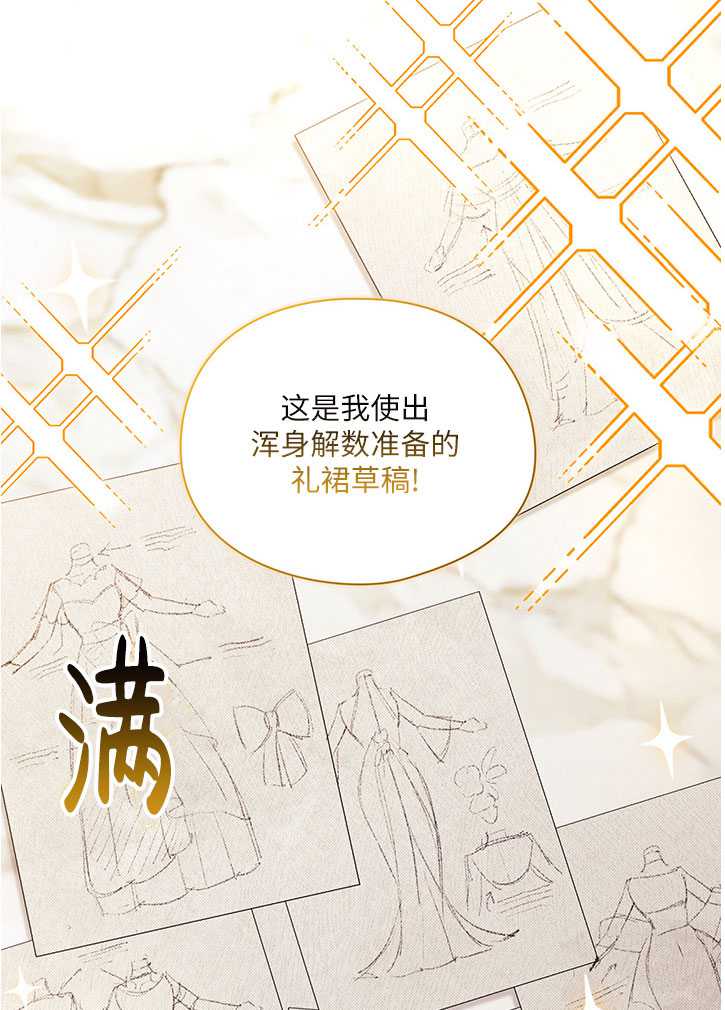 第10话72