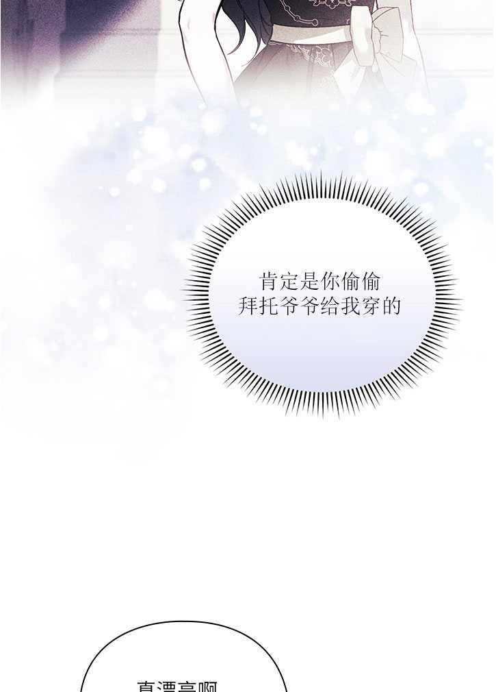 第10话82