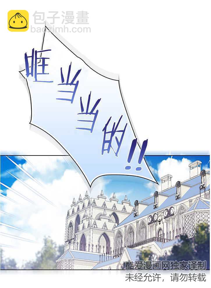 第10话9