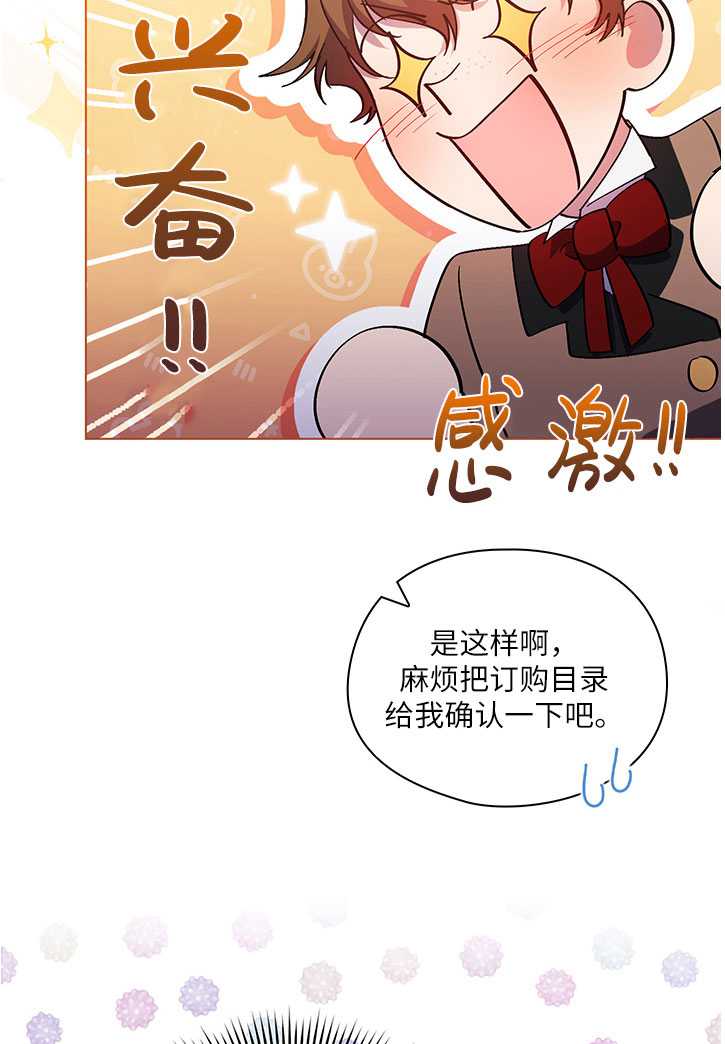 第10话98
