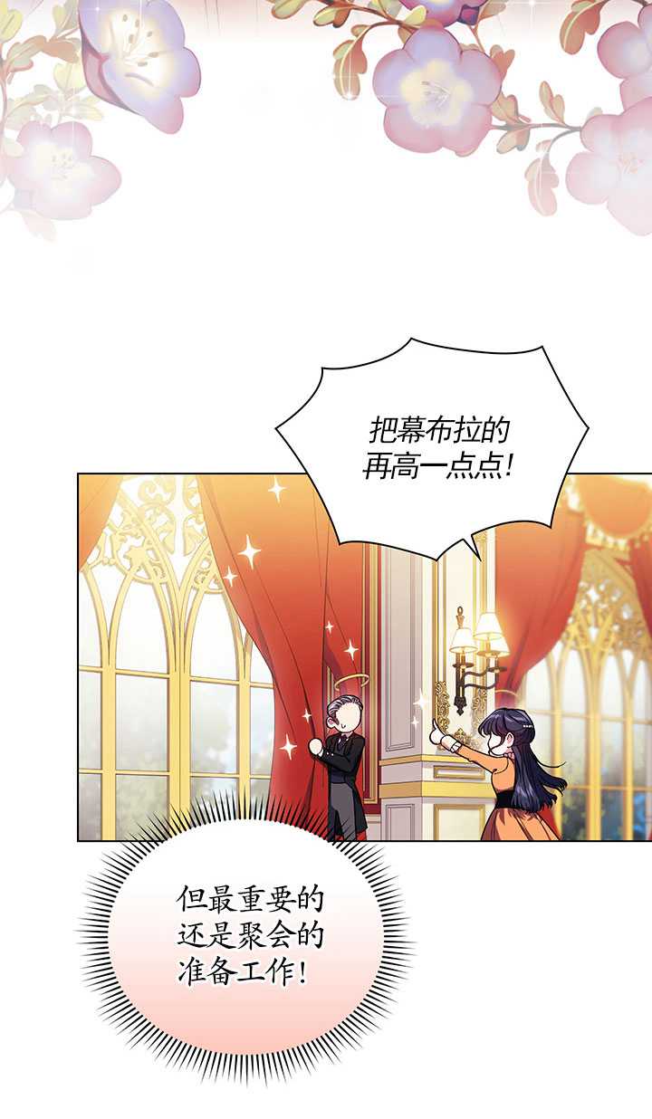 第11话16