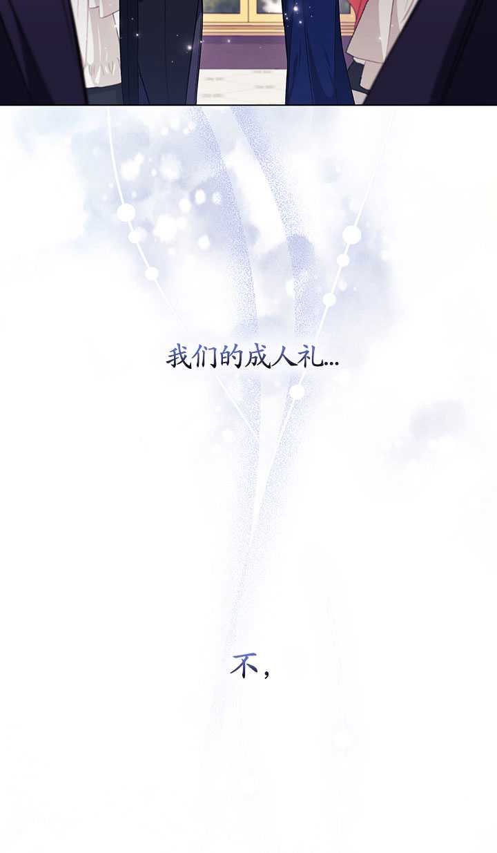 第11话19
