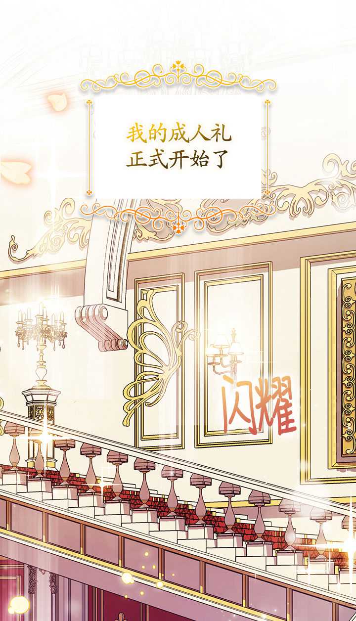 第11话20