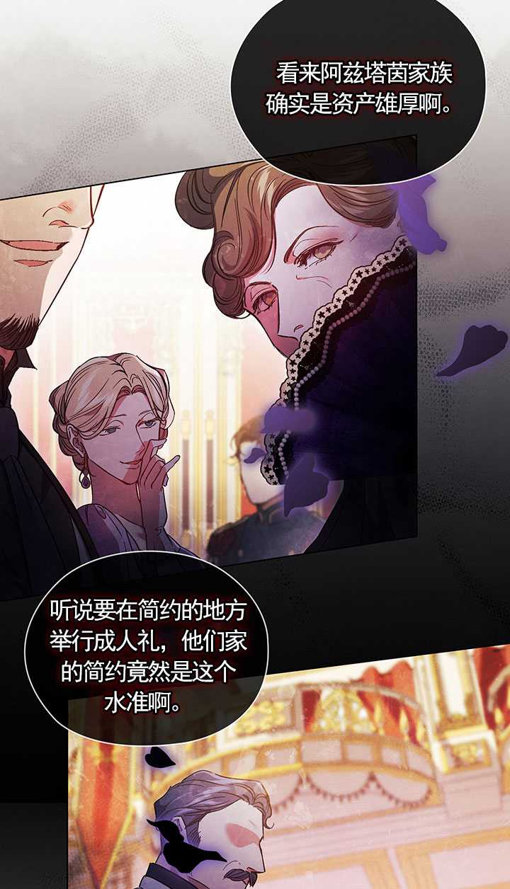 第11话23