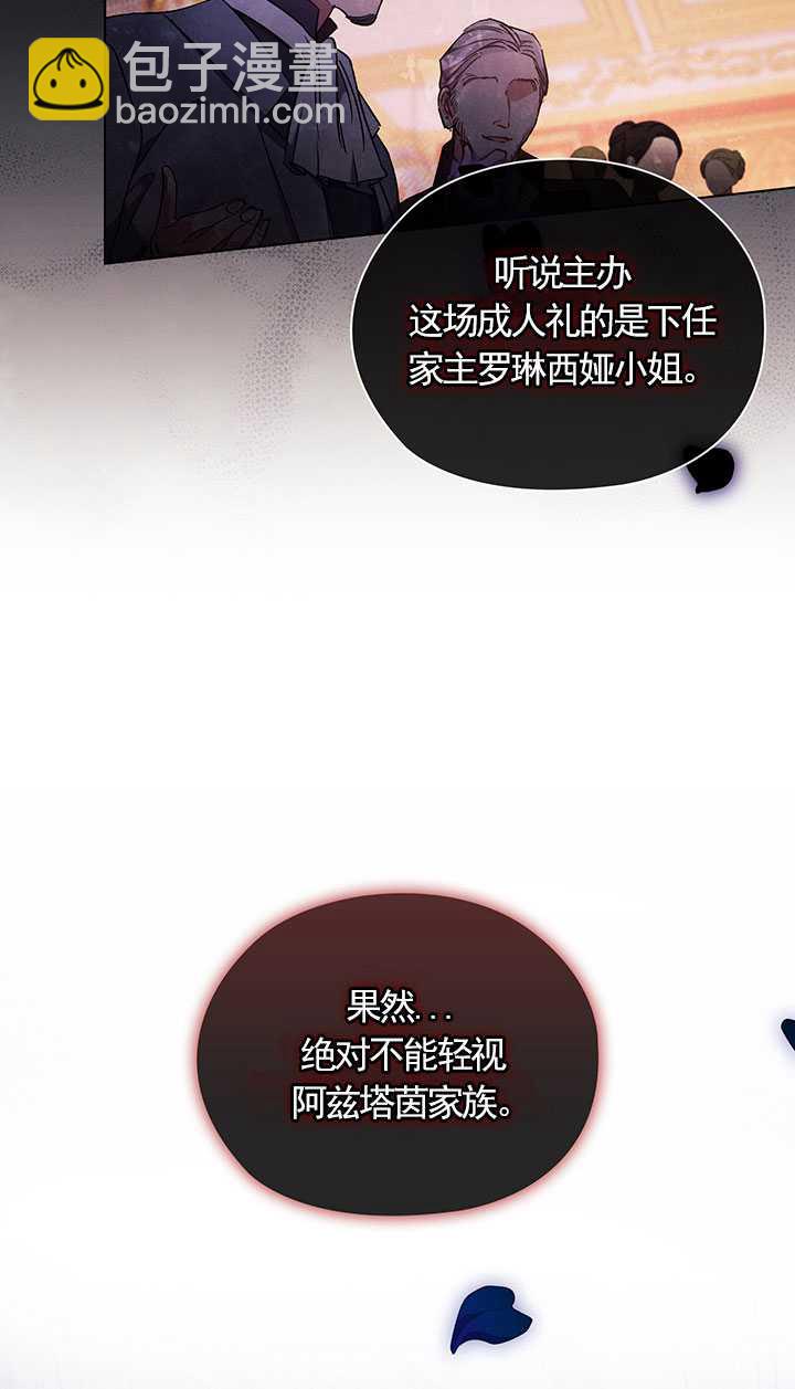 第11话24