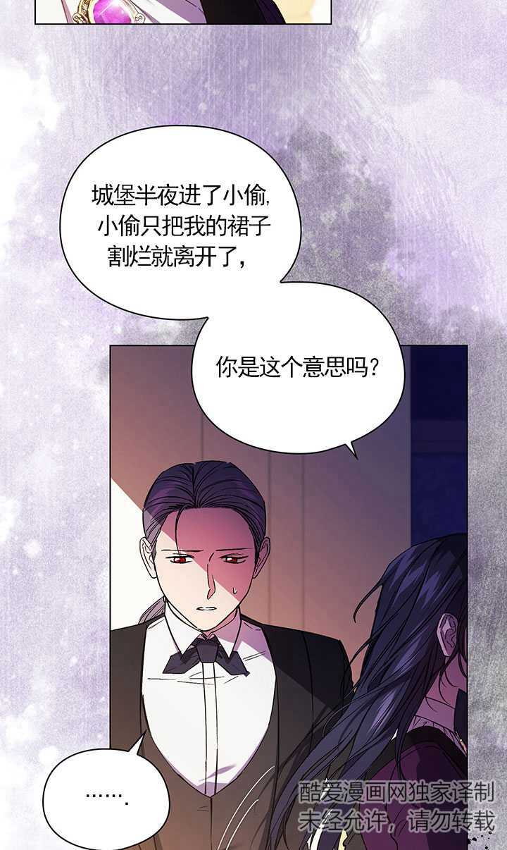 第11话41