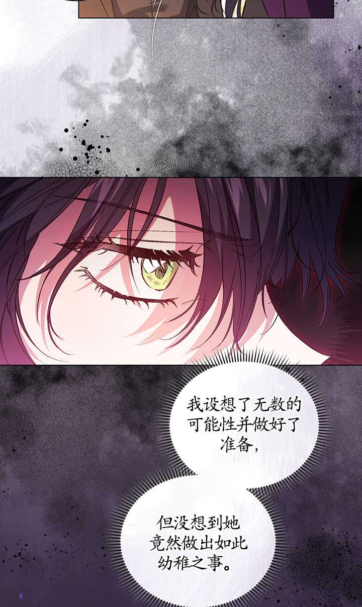 第11话42