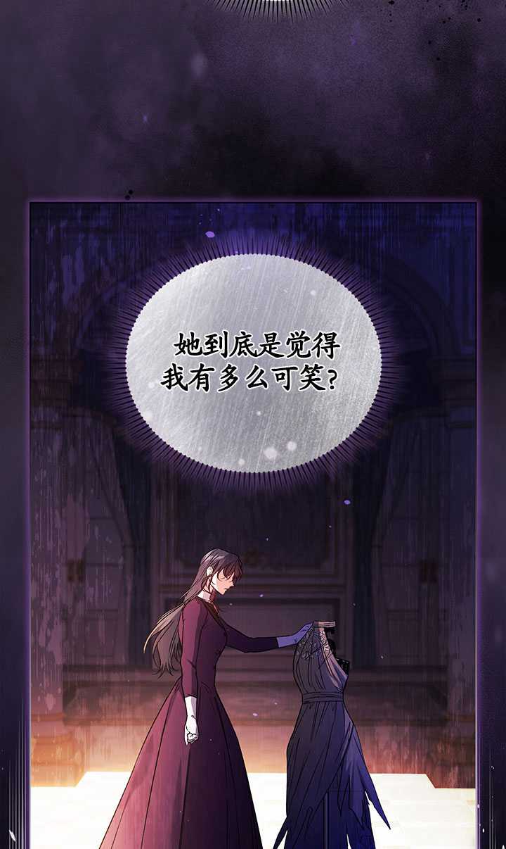 第11话43