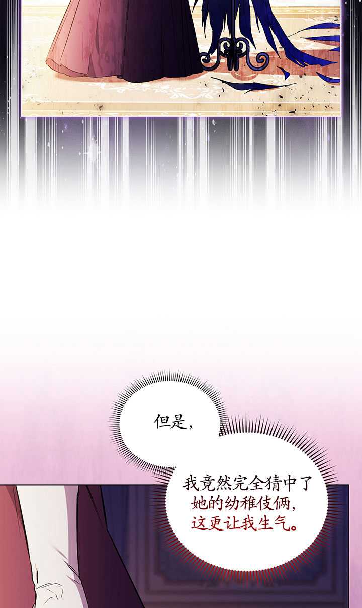 第11话44