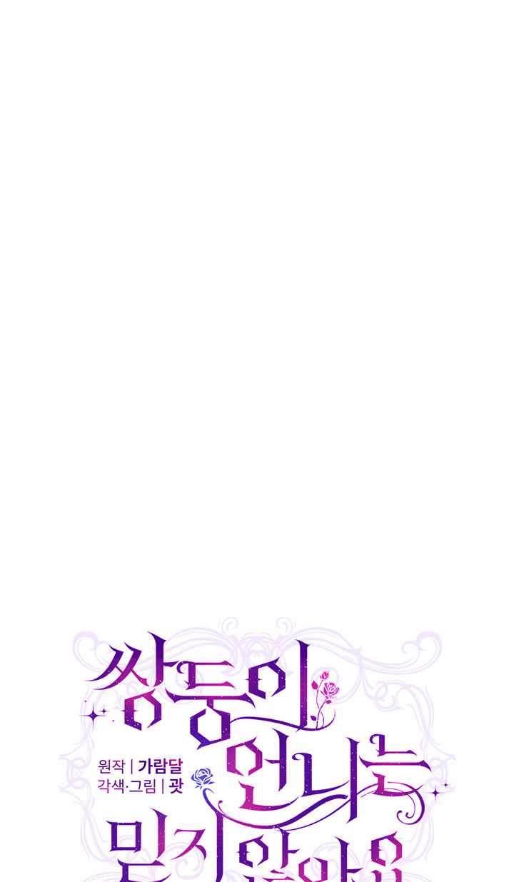 第11话5