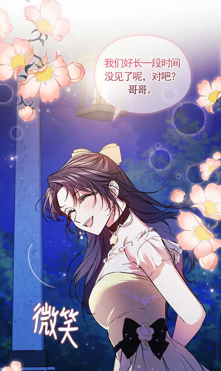 第11话56