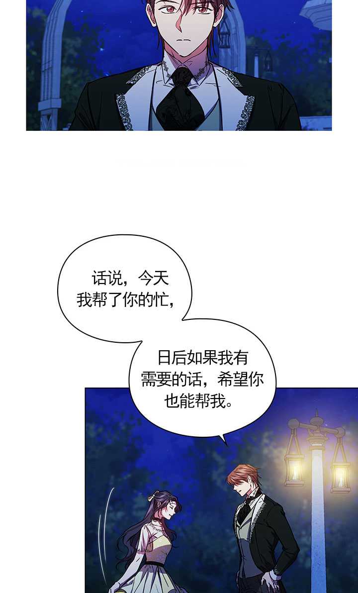 第11话66
