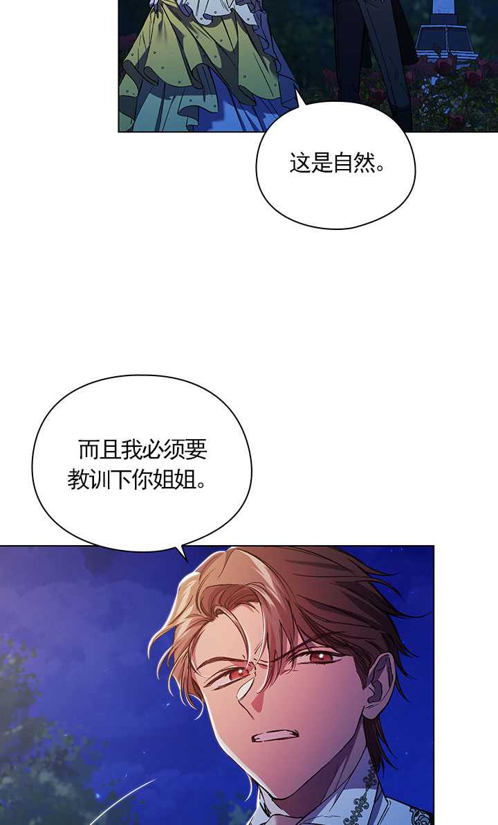 第11话67