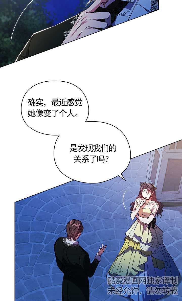 第11话68