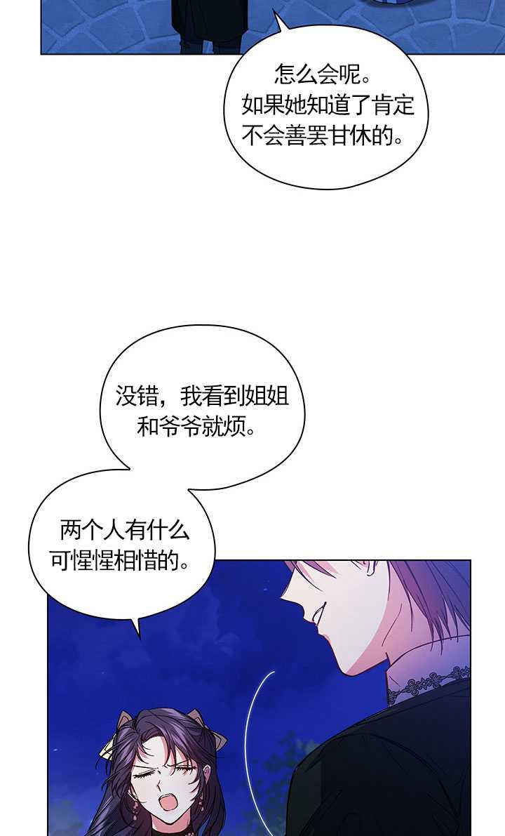 第11话69