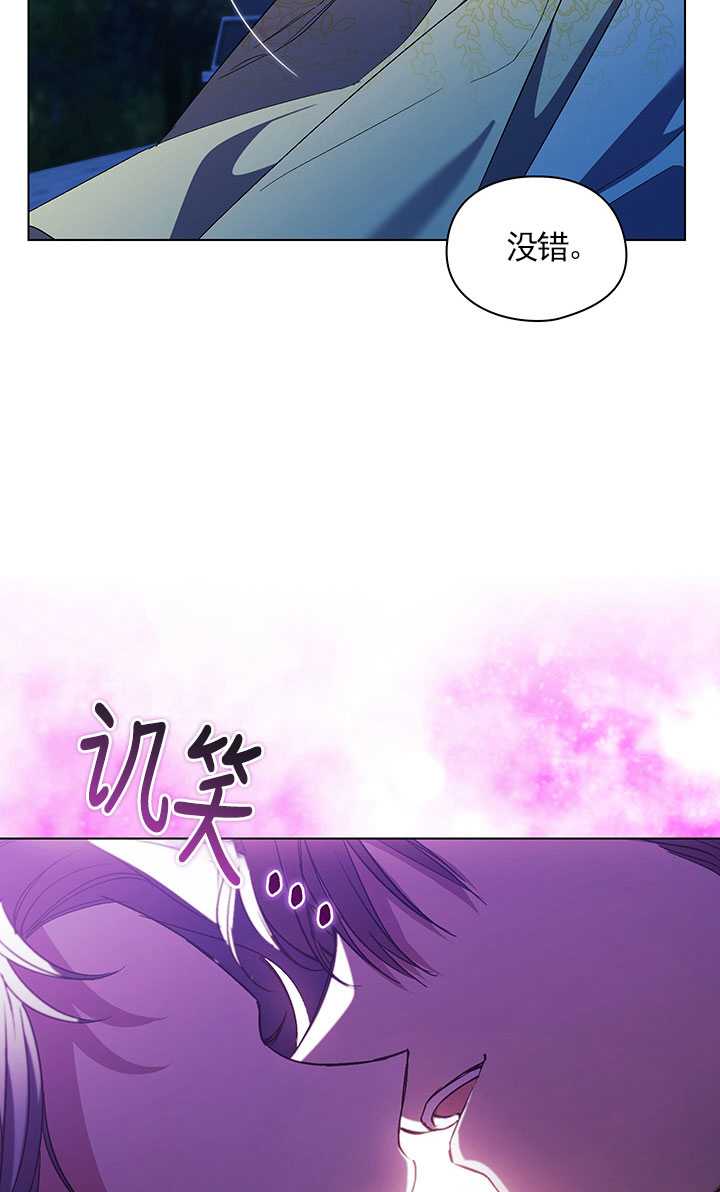 第11话71