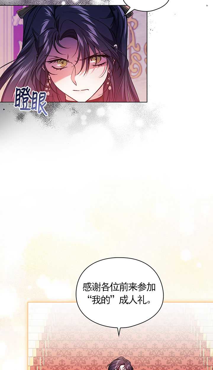 第12话10