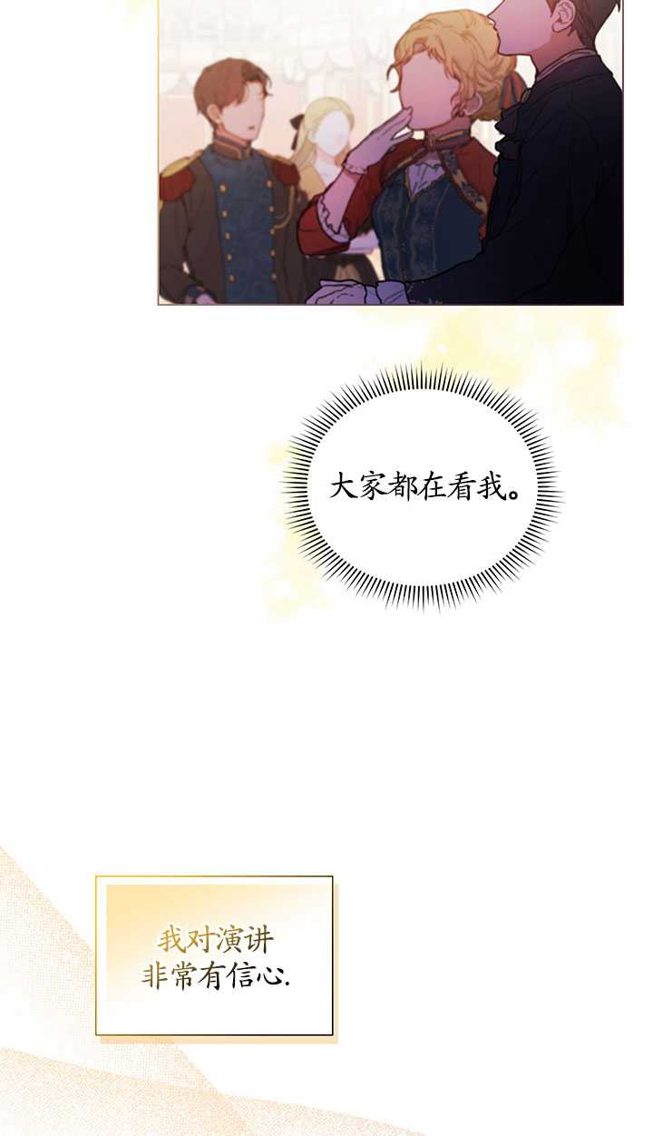 第12话13