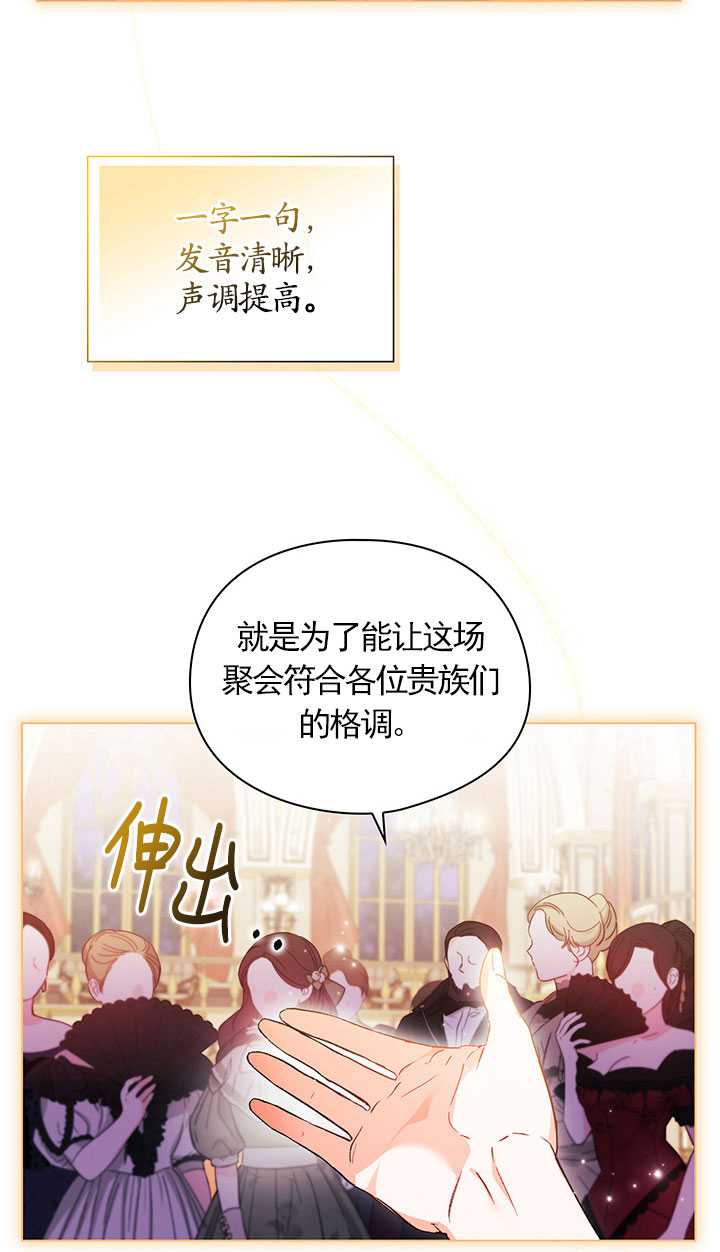 第12话17