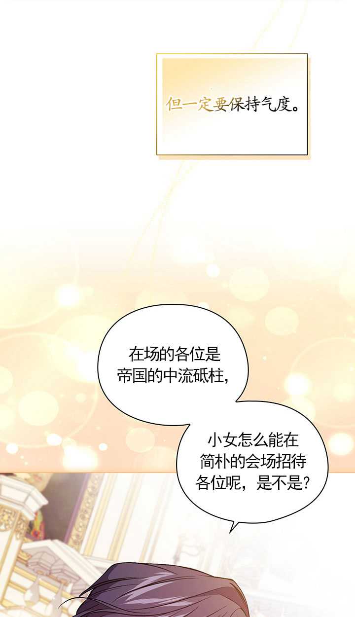 第12话18