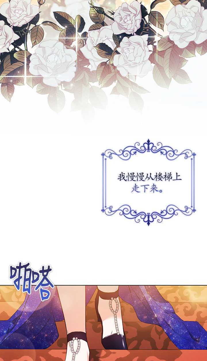 第12话2
