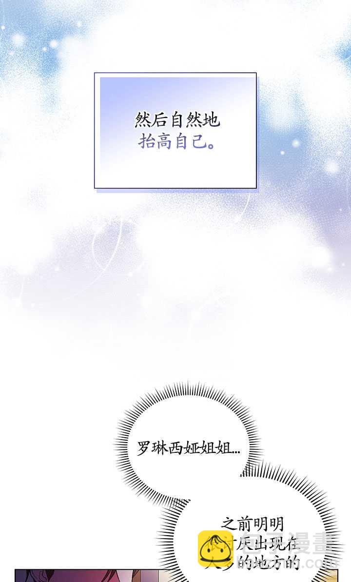 第12话22