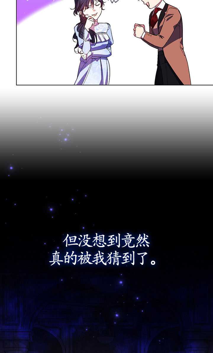 第12话34