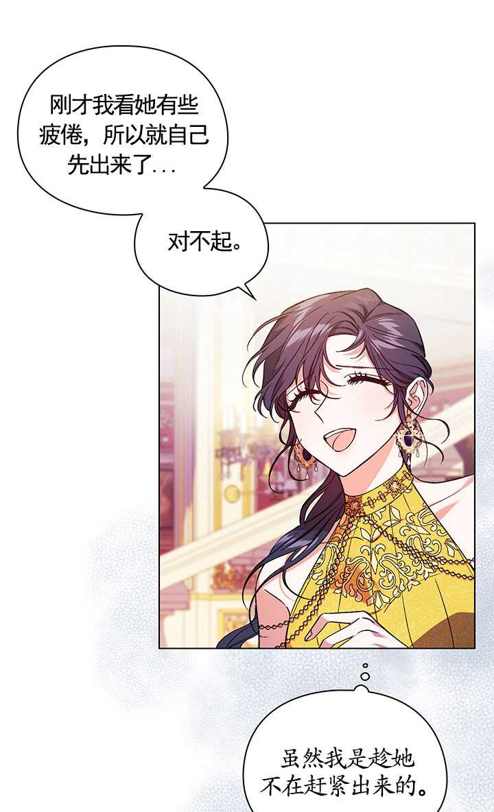 第12话40
