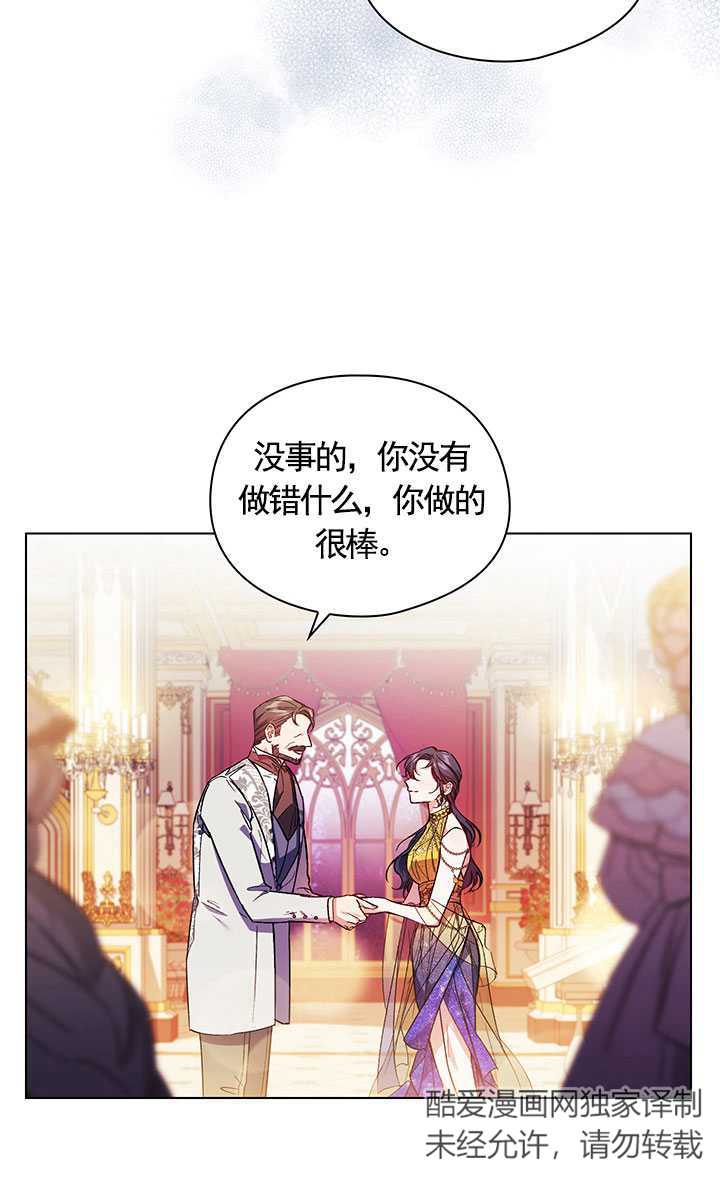 第12话41