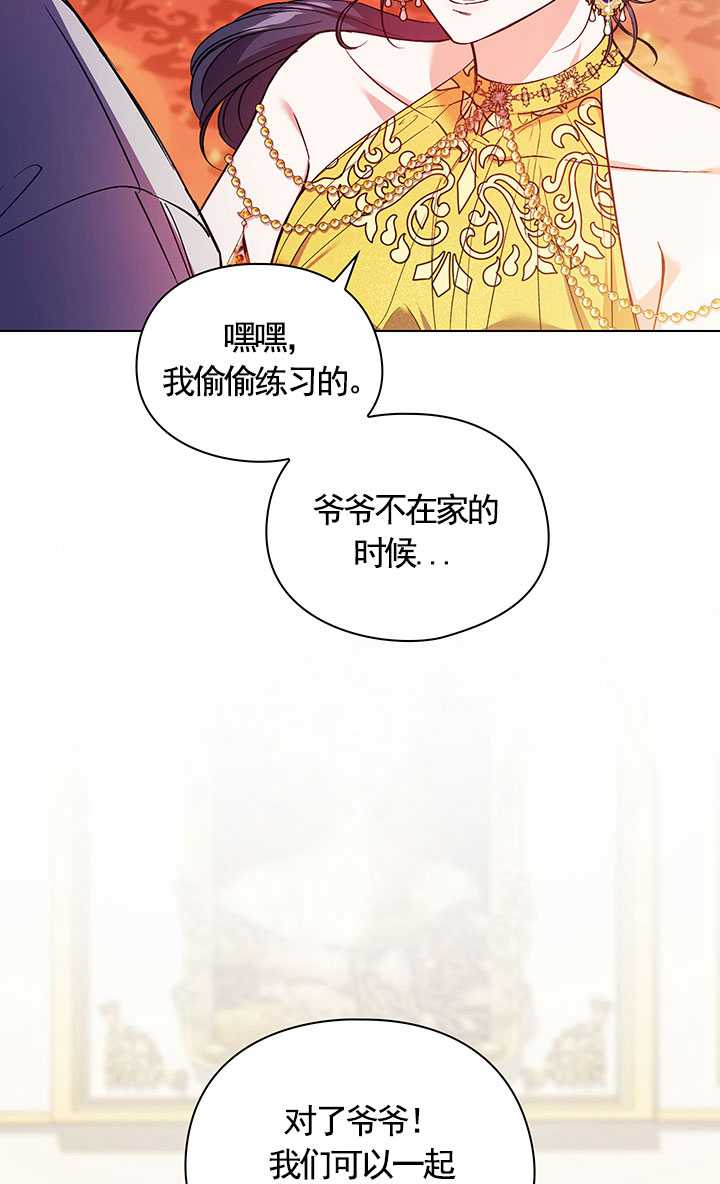 第12话43