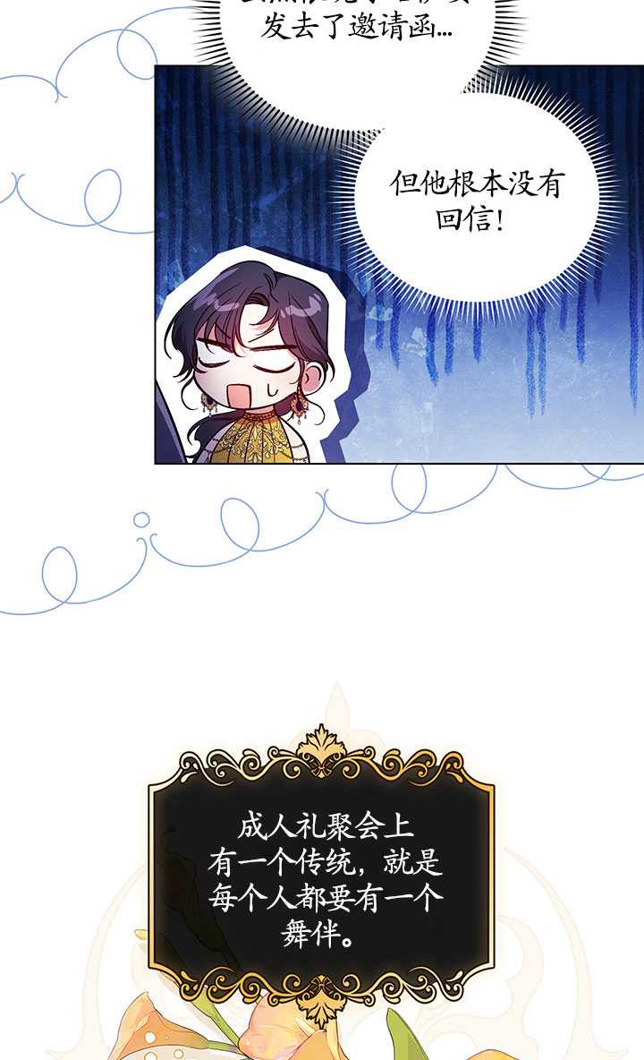 第12话46