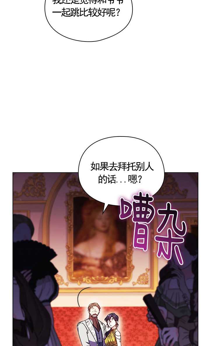 第12话54
